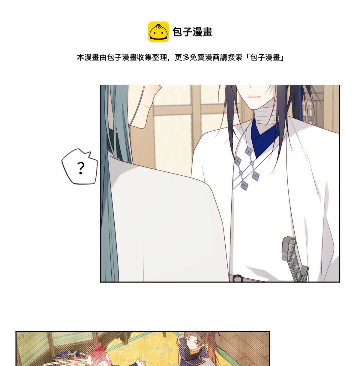 56-感情未满，勿扰16