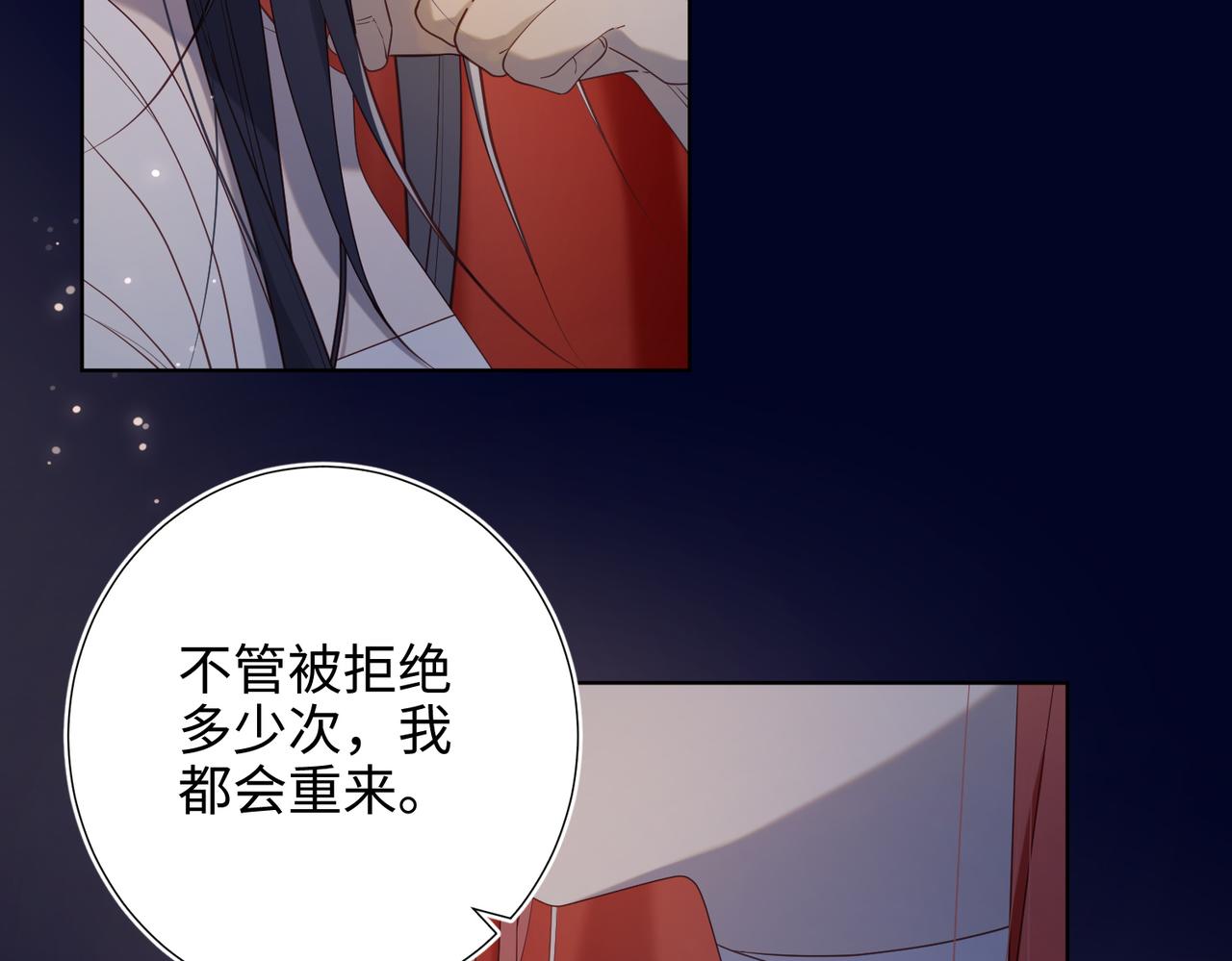 第78话 彻底吃掉34