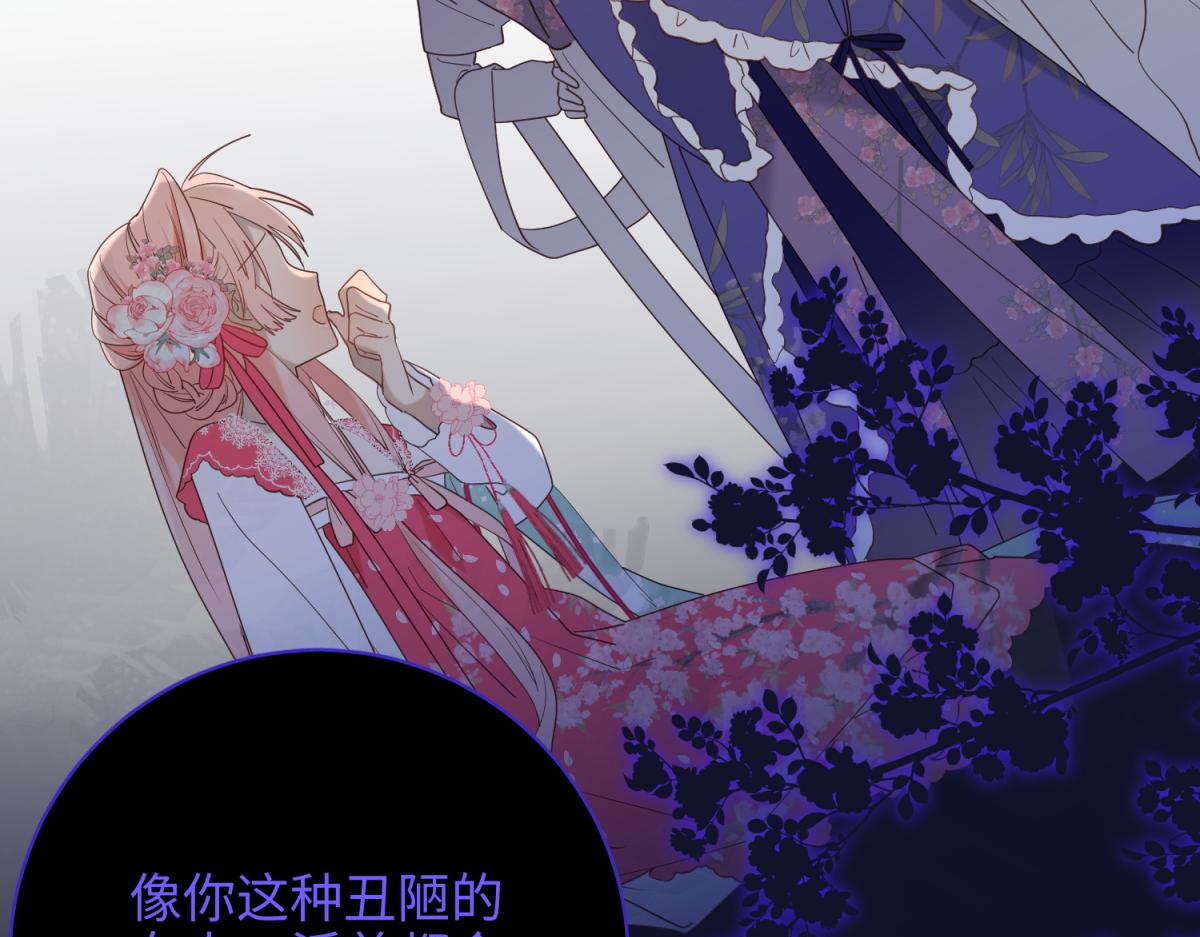 63-爱豆型人物登场37