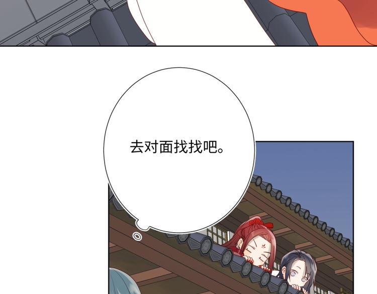 第7话 犹豫就会败北！50