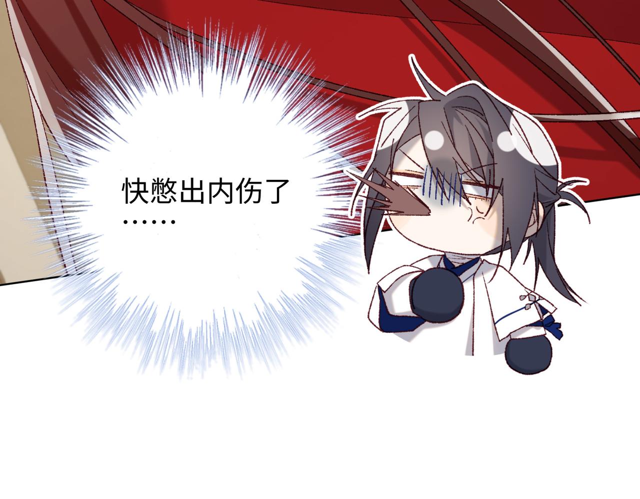 第86话 好社死58