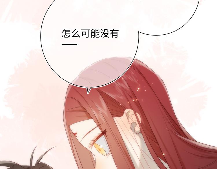 第14话 恰巧相反67
