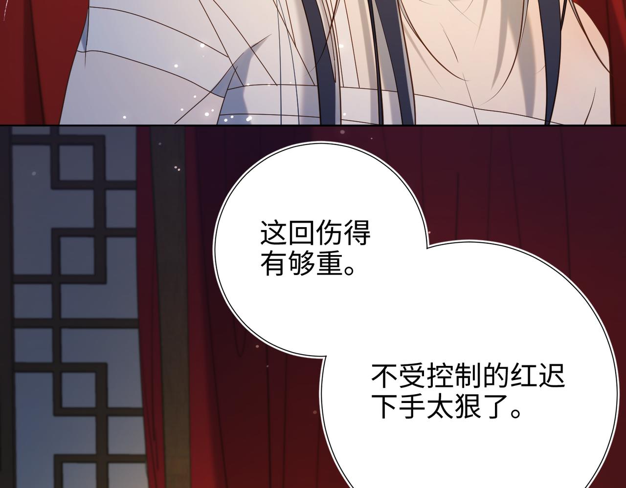 第76话 试着相信36
