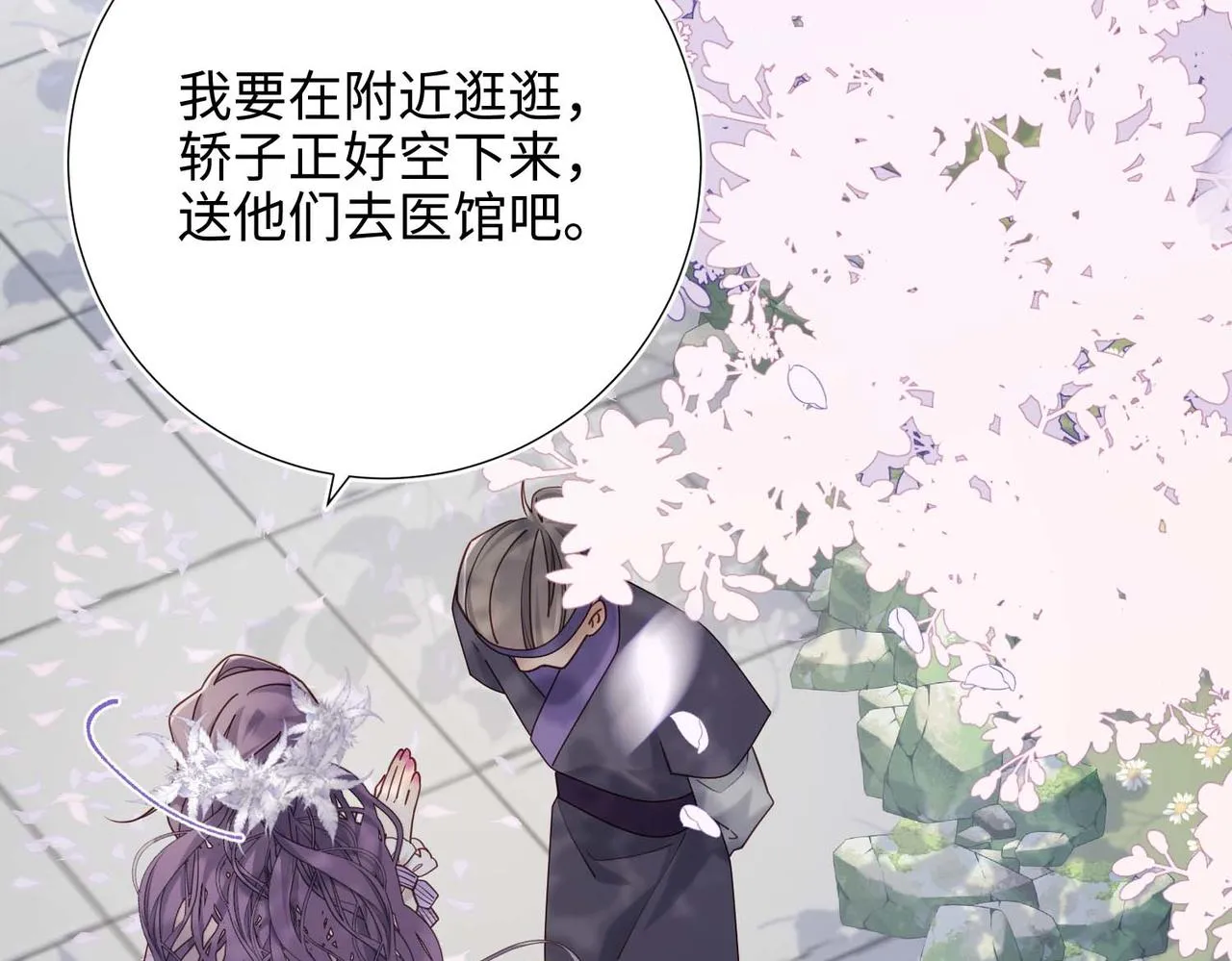 第109话 好孩子44