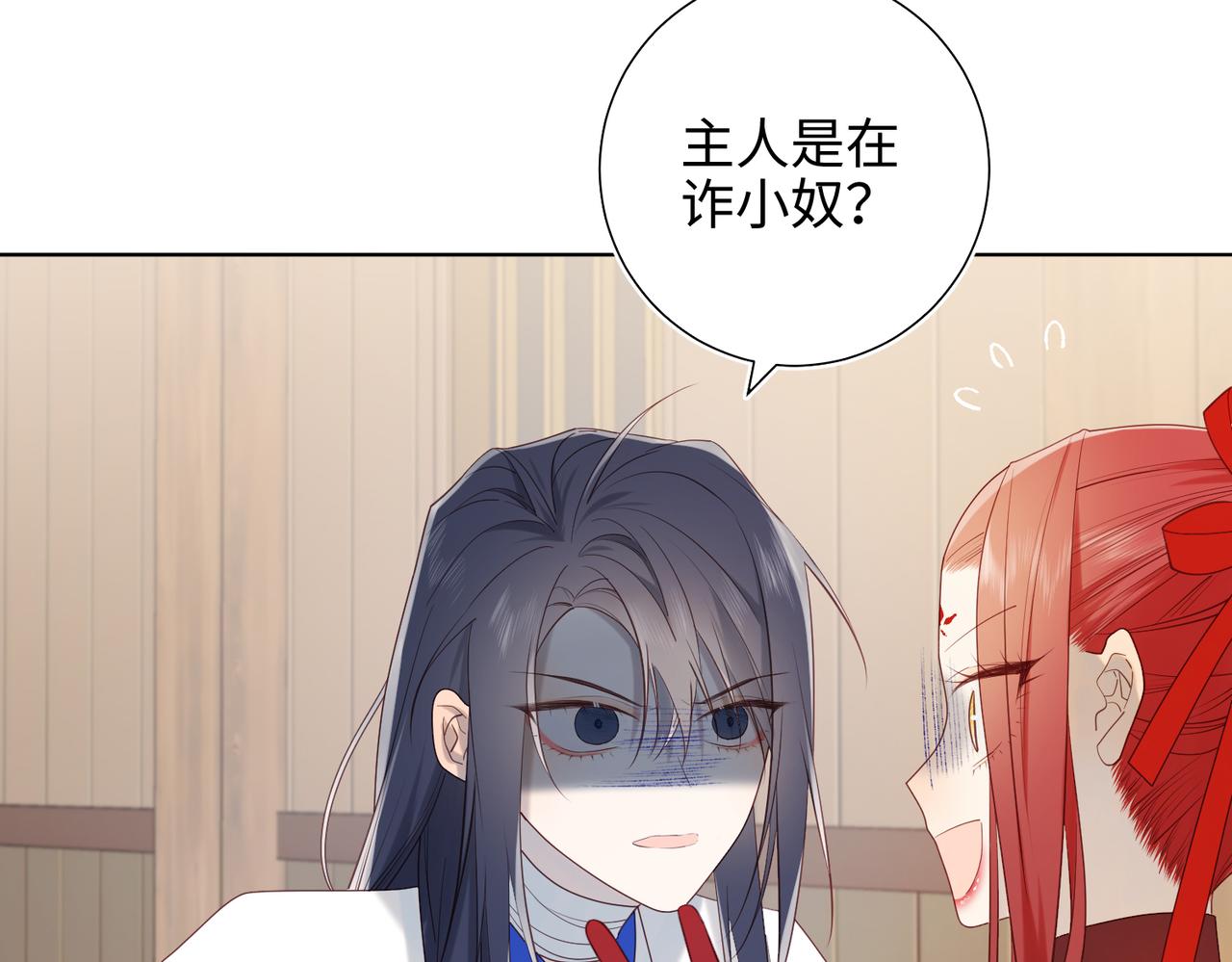 39-离别13