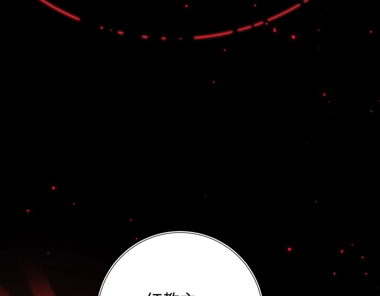 第114话 同化86