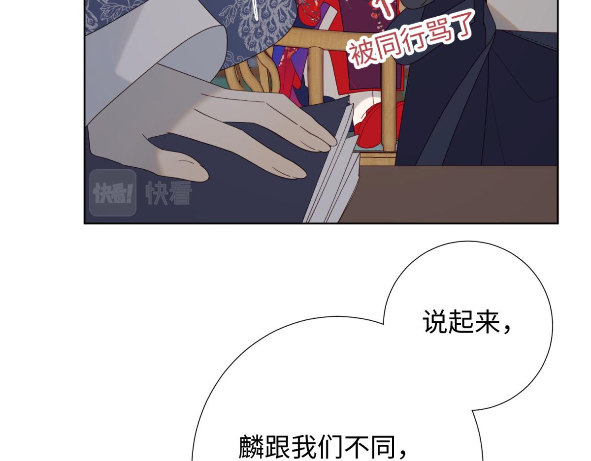 65-和“女主”谈！65