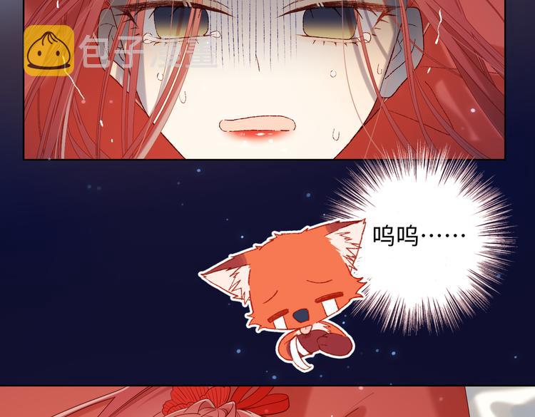第23话葵水49