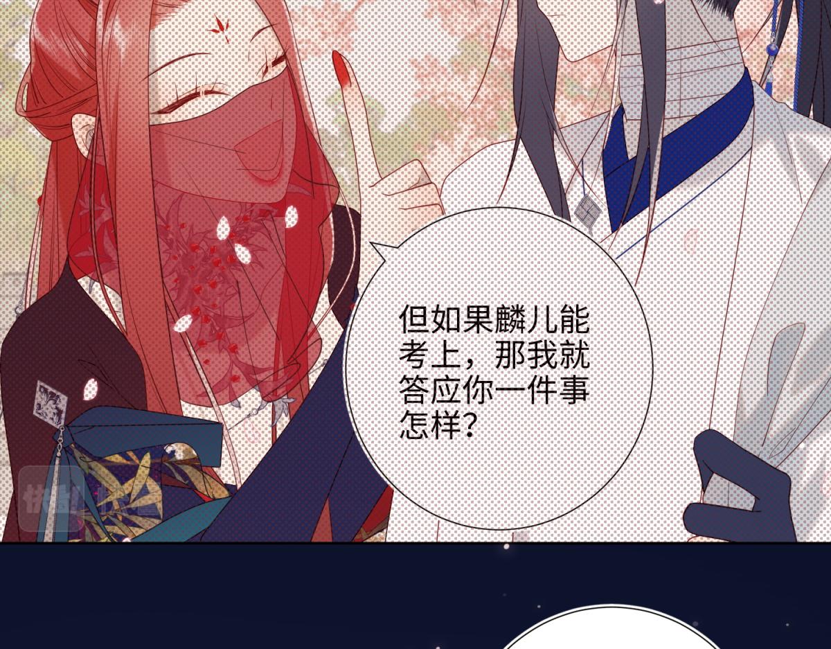 72-执念60