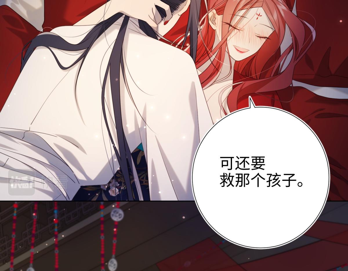 72-执念33