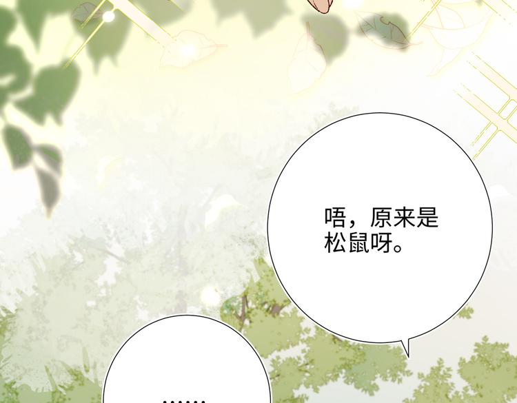 第18话 啊呜~！28
