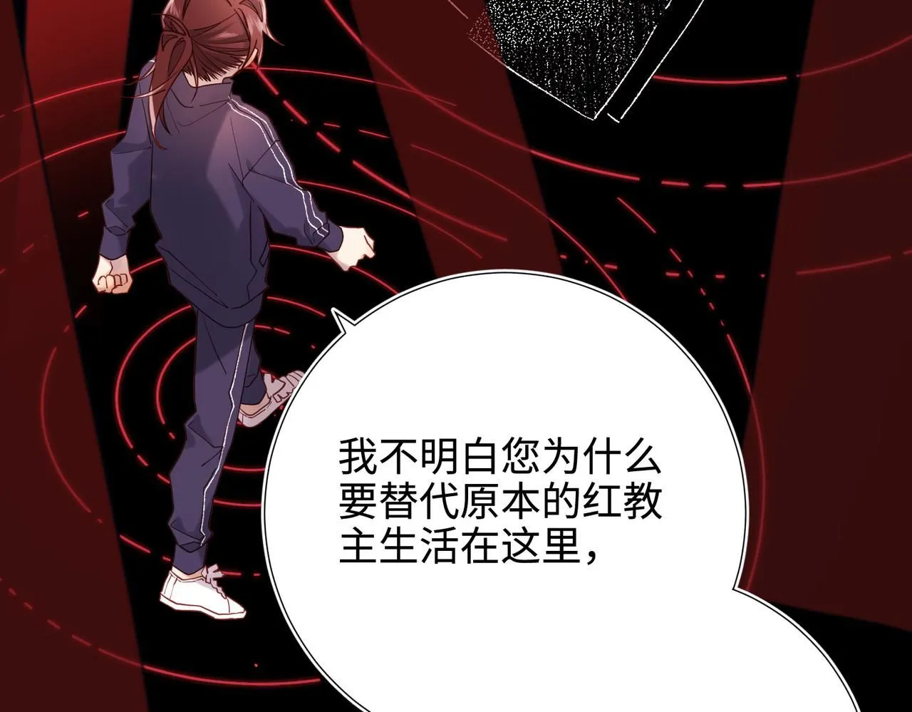 第115话 真相72