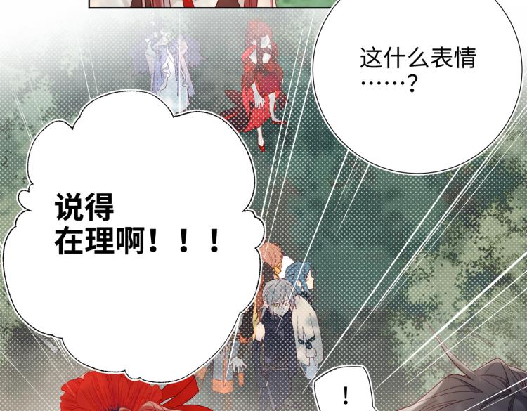 31话失踪的他63
