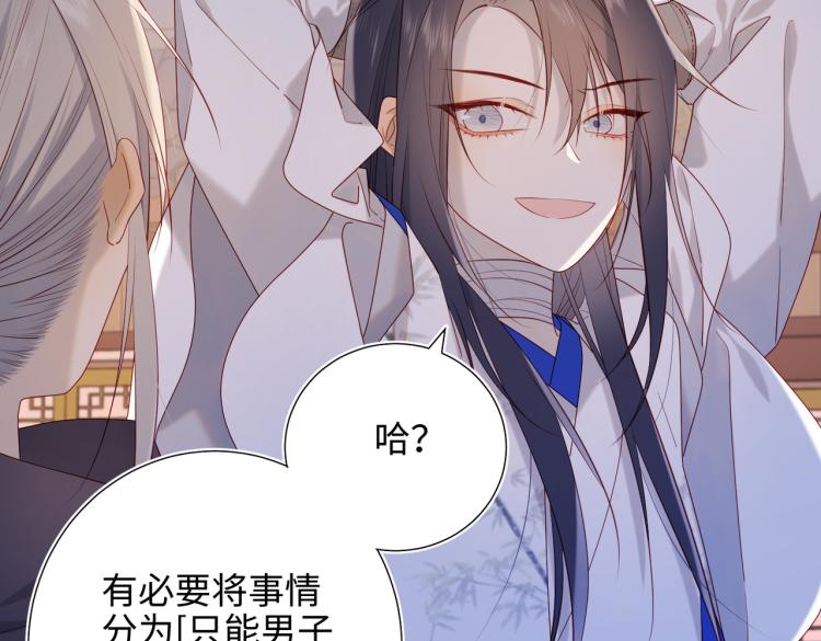 30话好妈妈联盟55