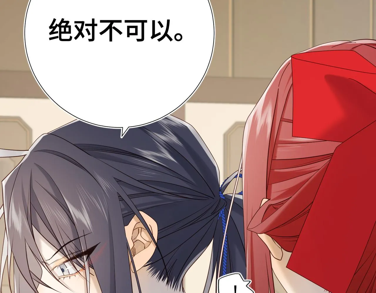 第110话 吃醋98