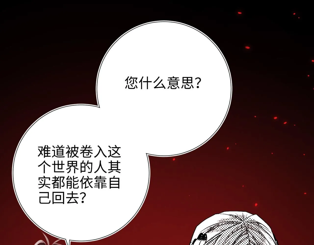 第116话 执念100