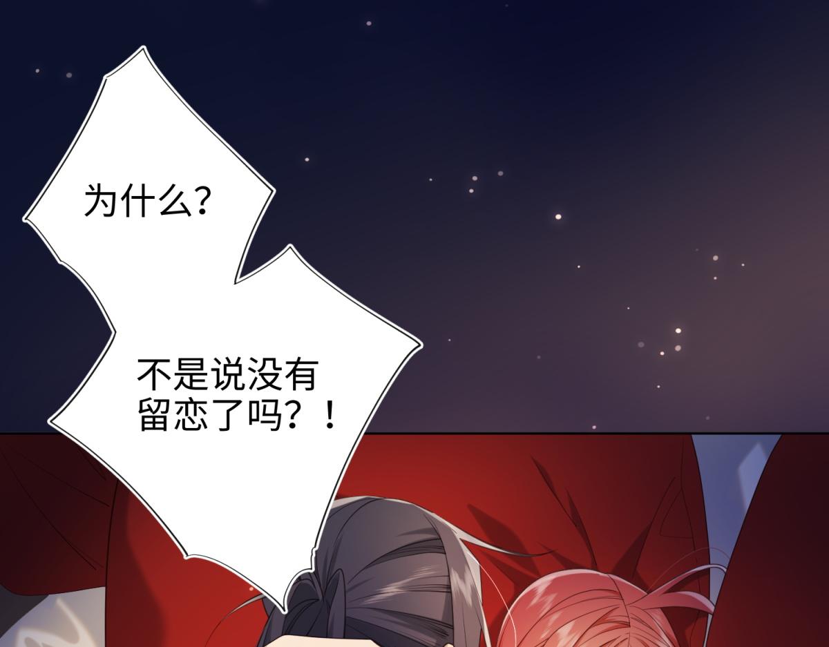 72-执念32