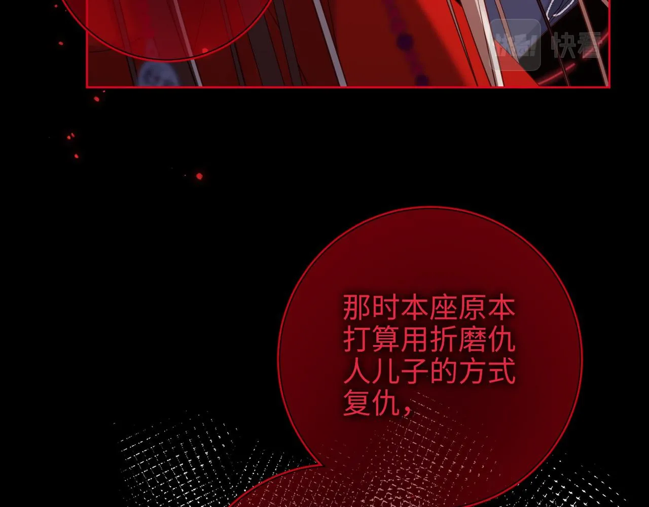 第100话 轮回28