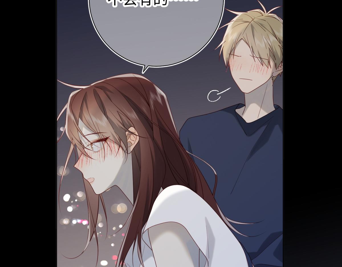 53-我们，结婚吧25