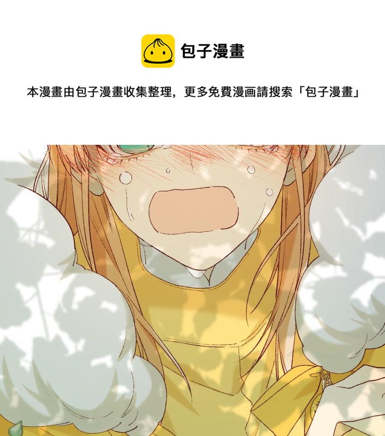 32话三皇子的心事82