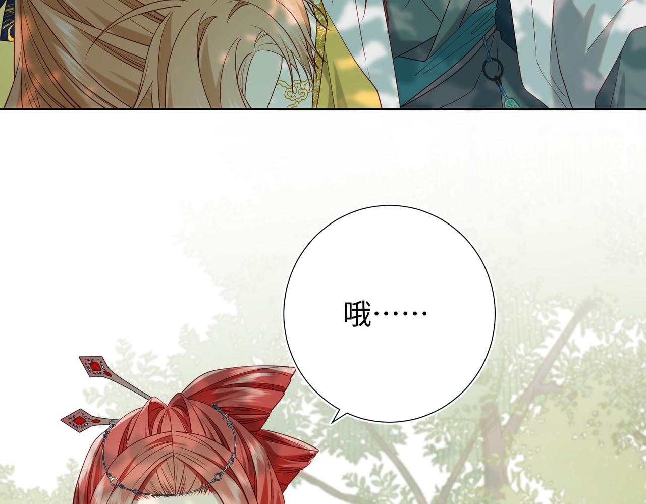 第87话 可怕的推测52