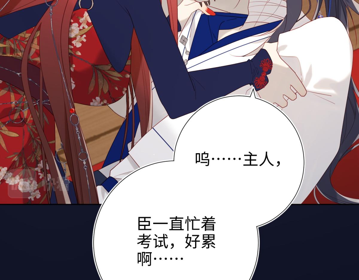 50-麟的宿舍59