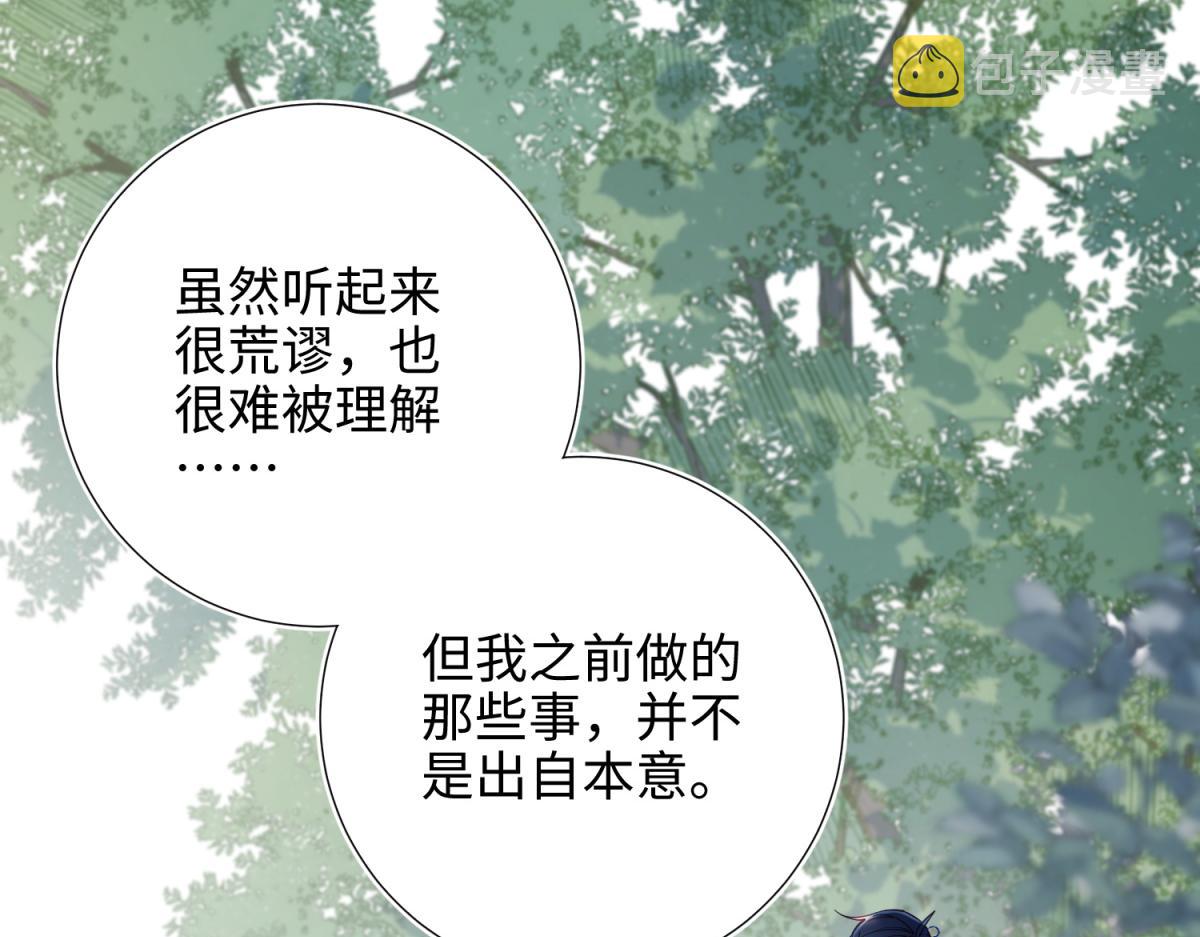 66-这是“七”形的爱！90