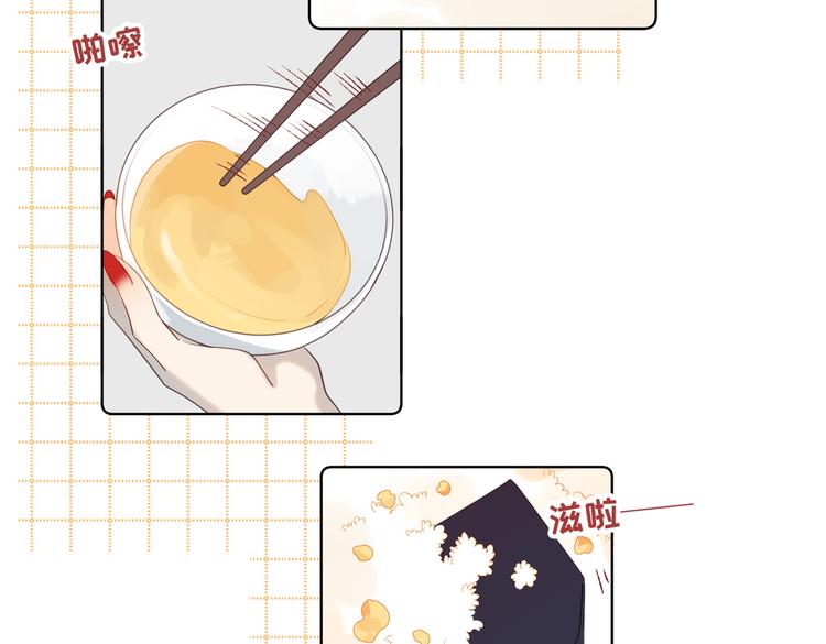 第13话 来碗蛋炒饭62
