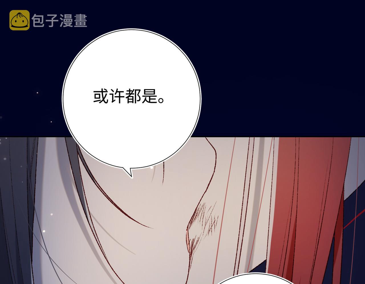 第78话 彻底吃掉22