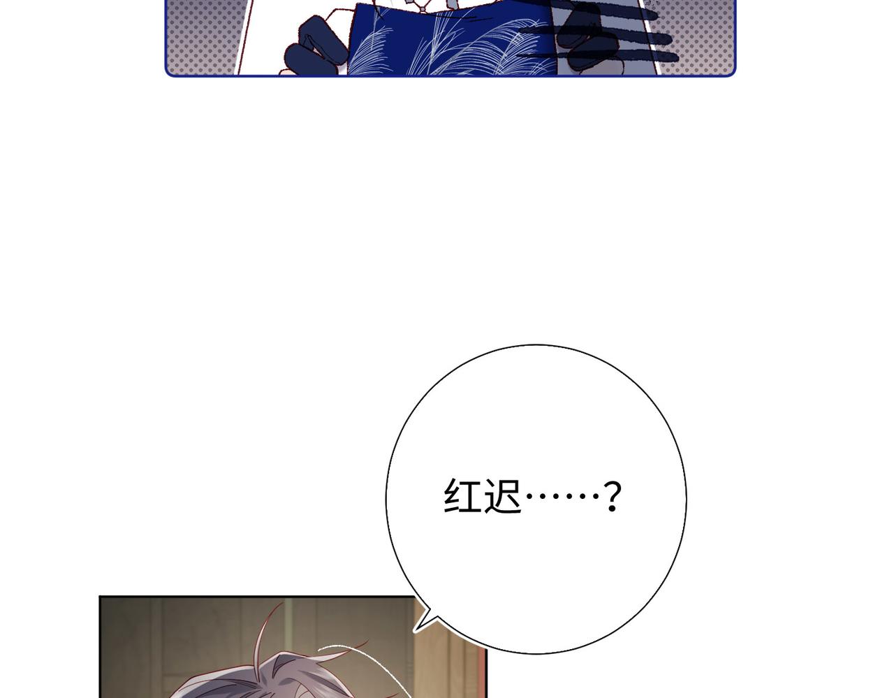 第85话 引魂入身8