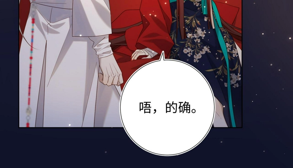第90话 重点错了19