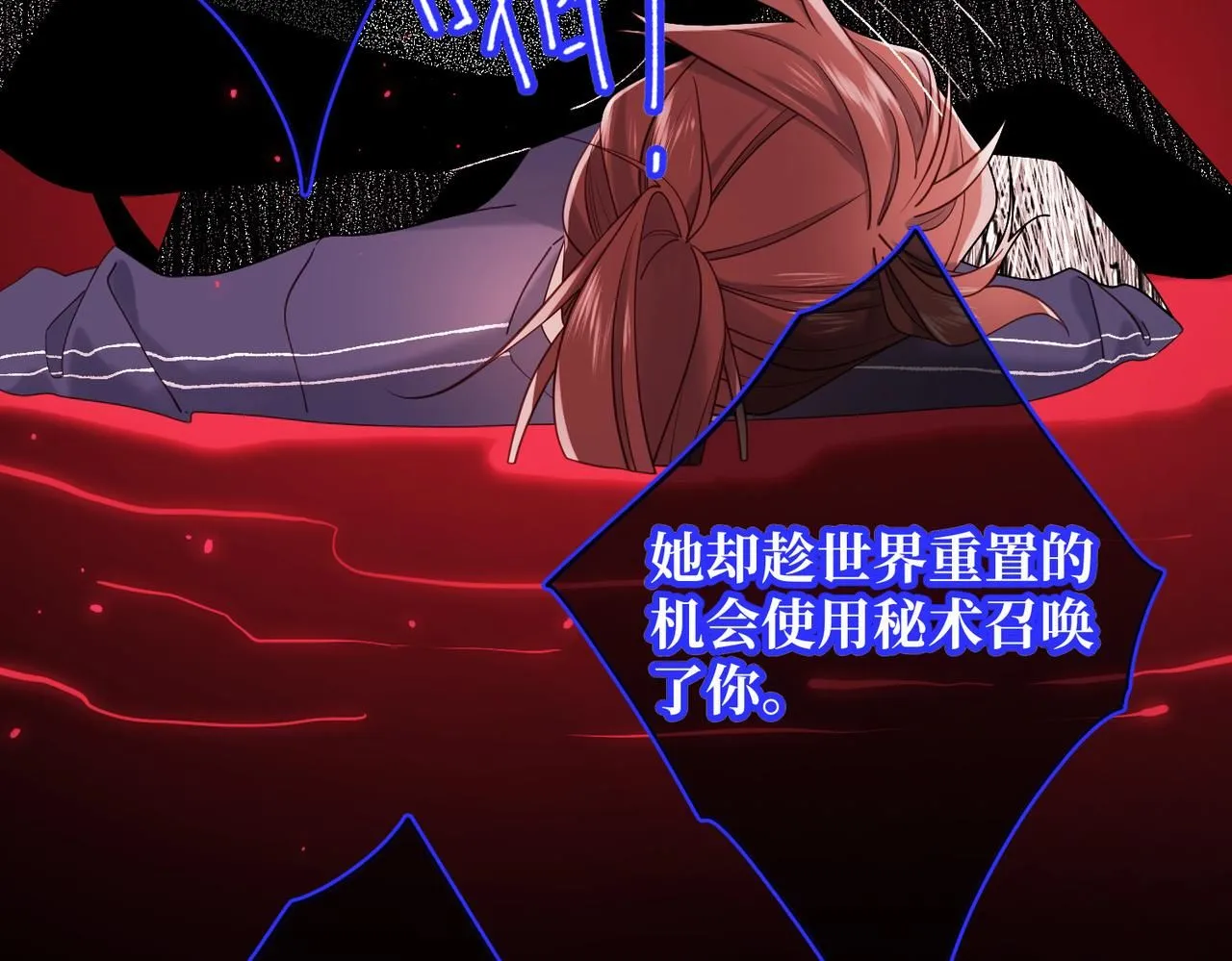 第116话 执念73
