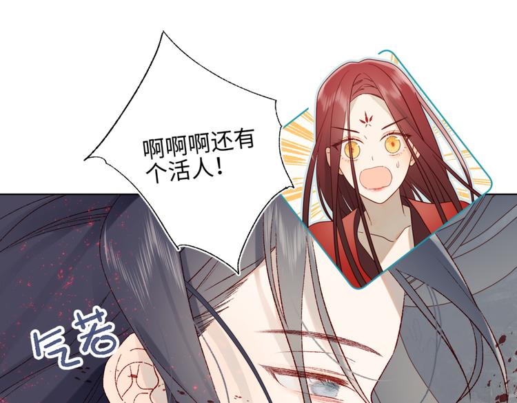 第1话 穿成反派救老公45