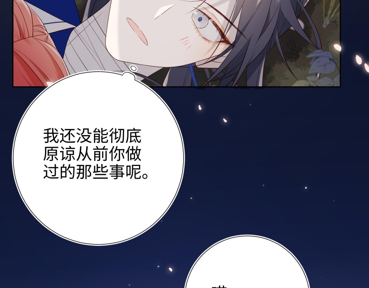 53-我们，结婚吧55