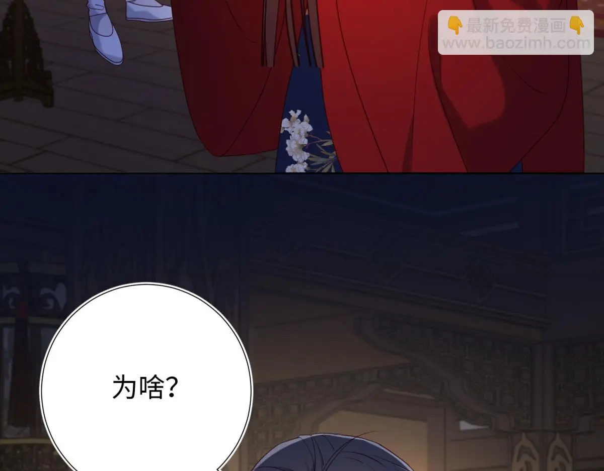 70-恶毒女配出没101