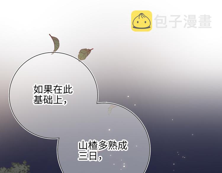 第14话 恰巧相反92