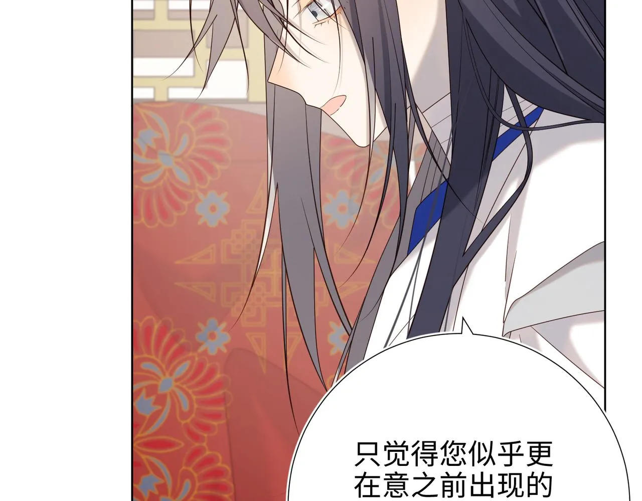 第107话 转机12
