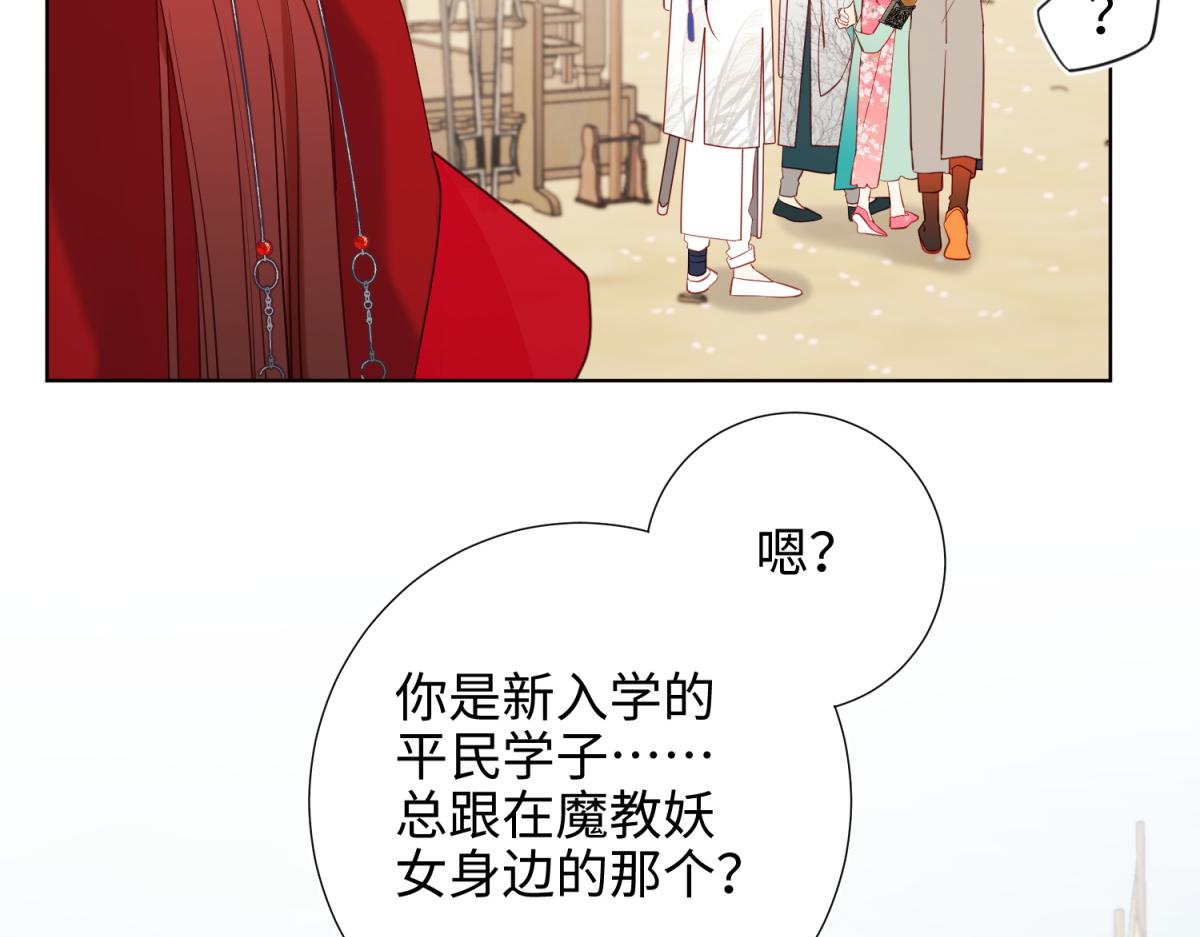 55-剧情重叠79