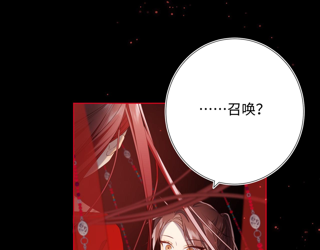第84话 冷静一点51