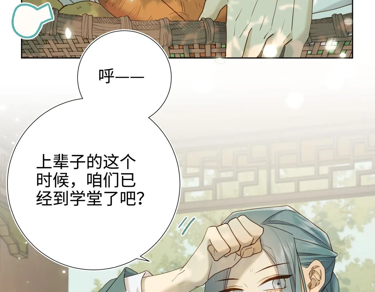 第117话 回到现实41