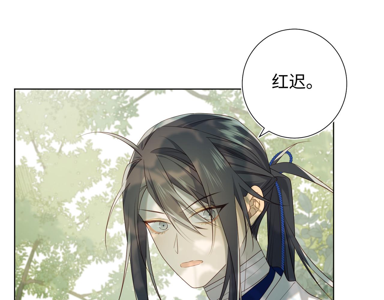 第87话 可怕的推测98