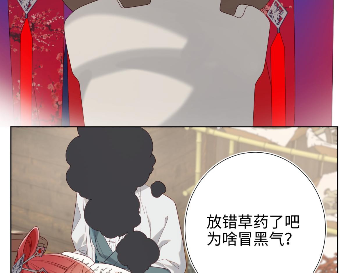 66-这是“七”形的爱！7