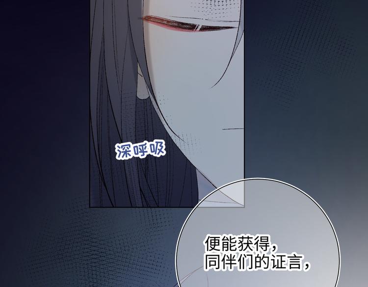 第18话 啊呜~！88