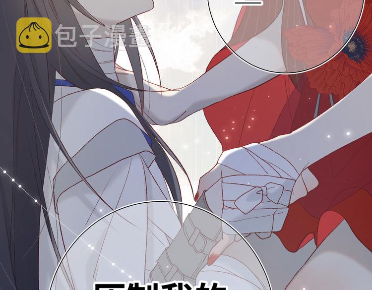 第11话 真正的我？53