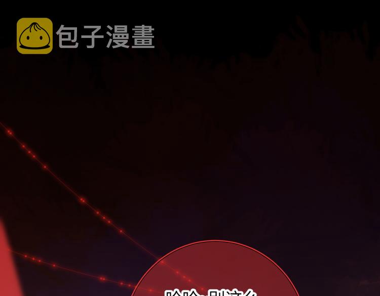 第3话 他是我的童养夫19