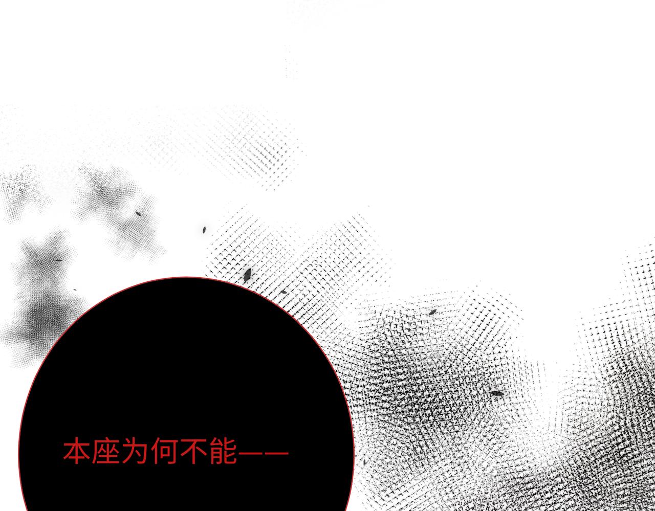 第83话 多余的畜生3