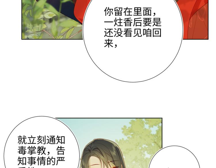 31话失踪的他69