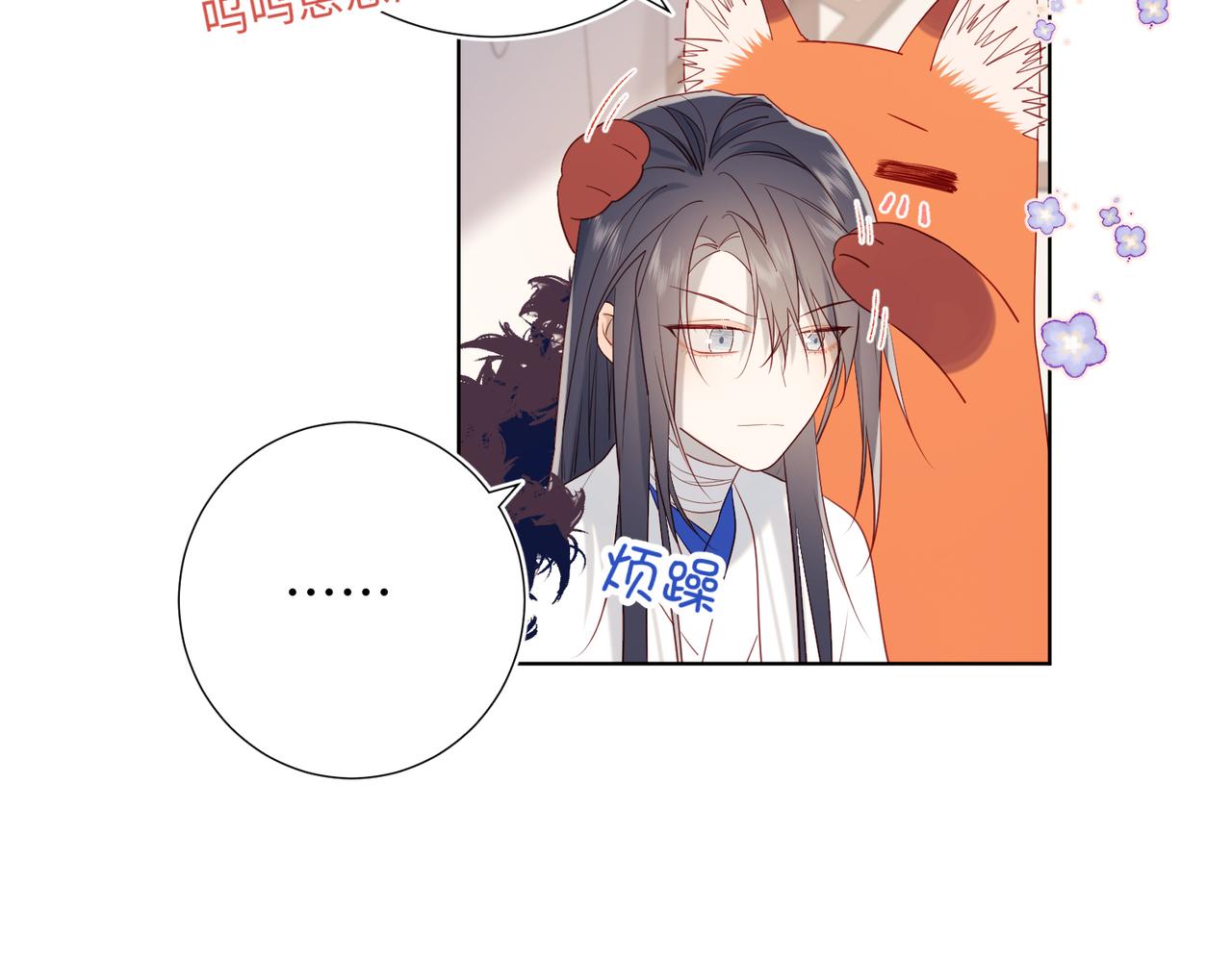 42-我不是她20