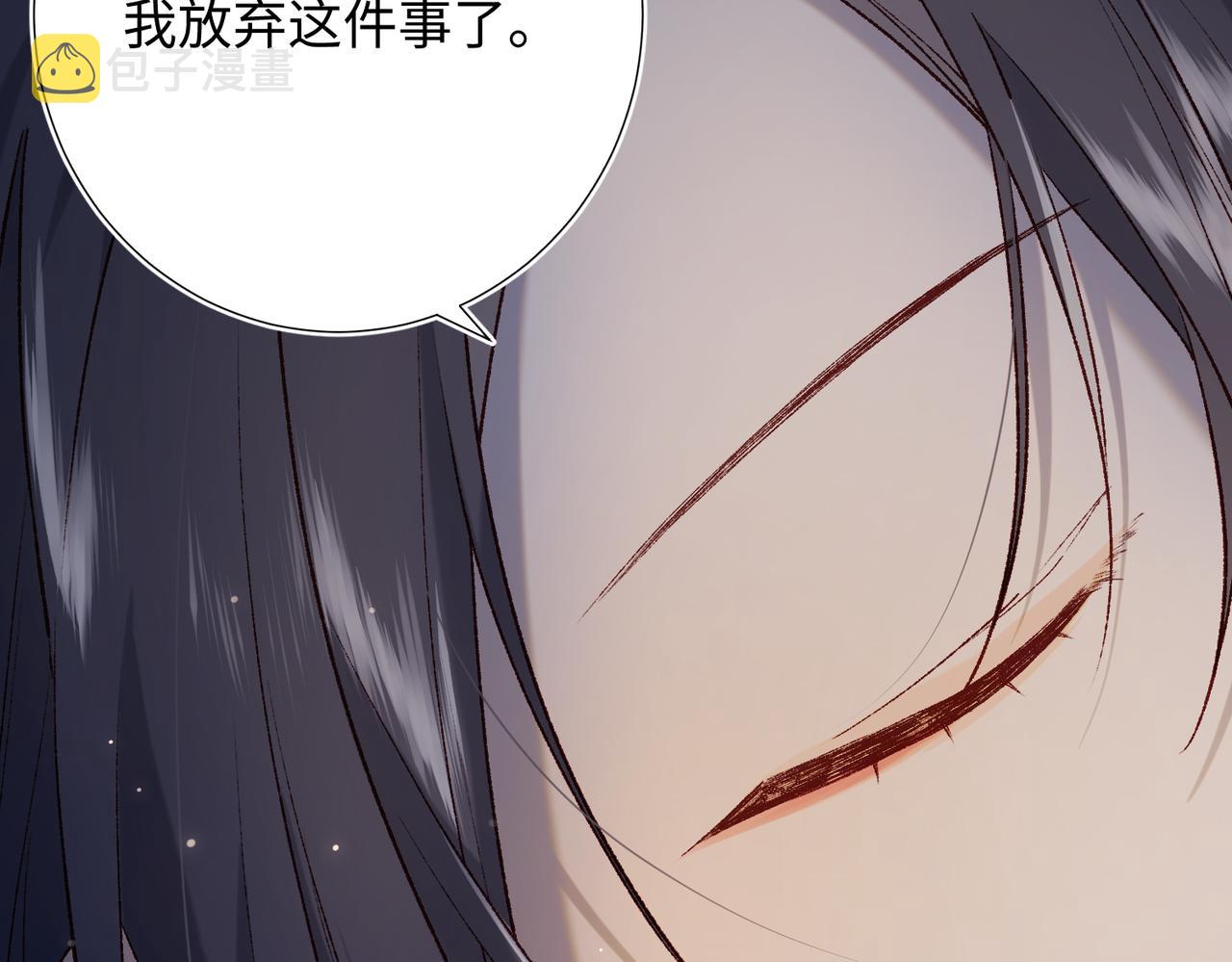 第78话 彻底吃掉24