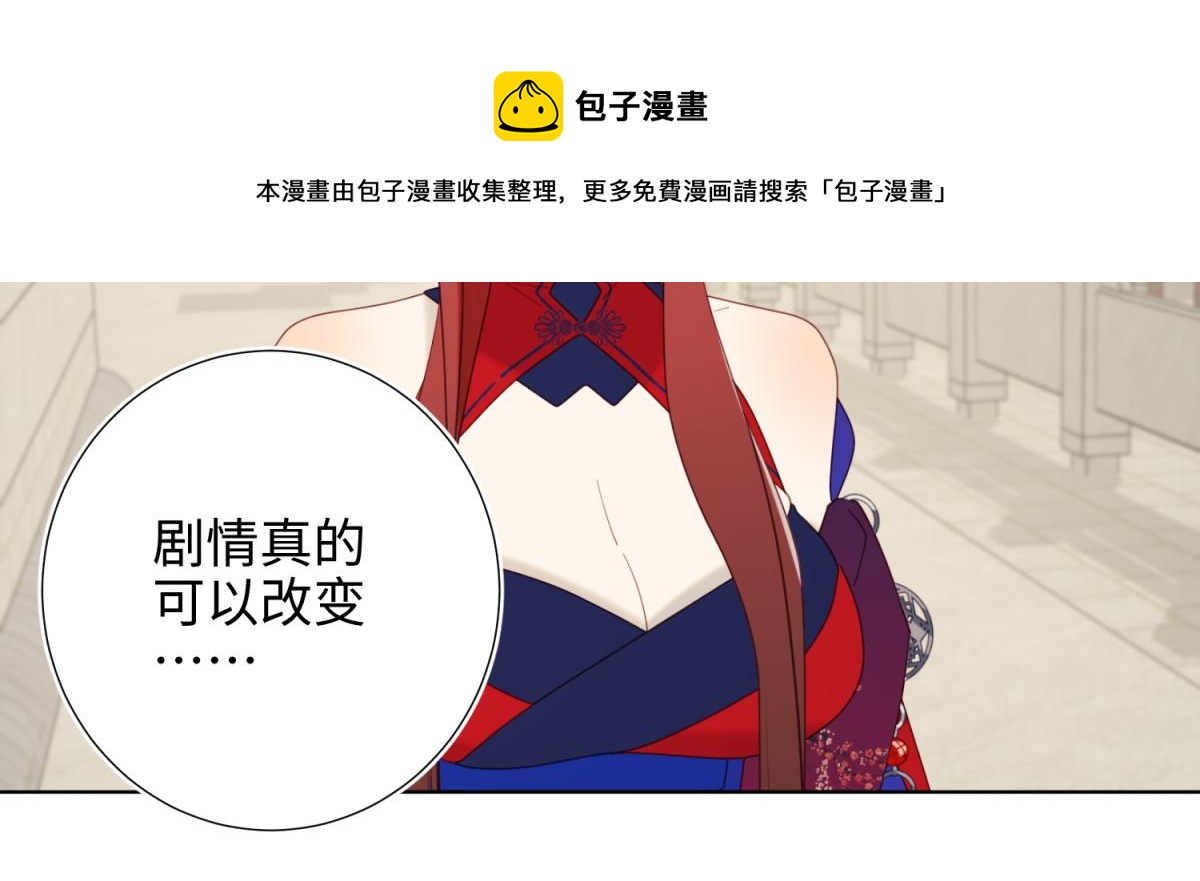 64-比比男友力20